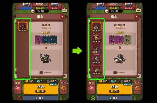 點點小將游戲攻略:4要點助你高效通關(guān)