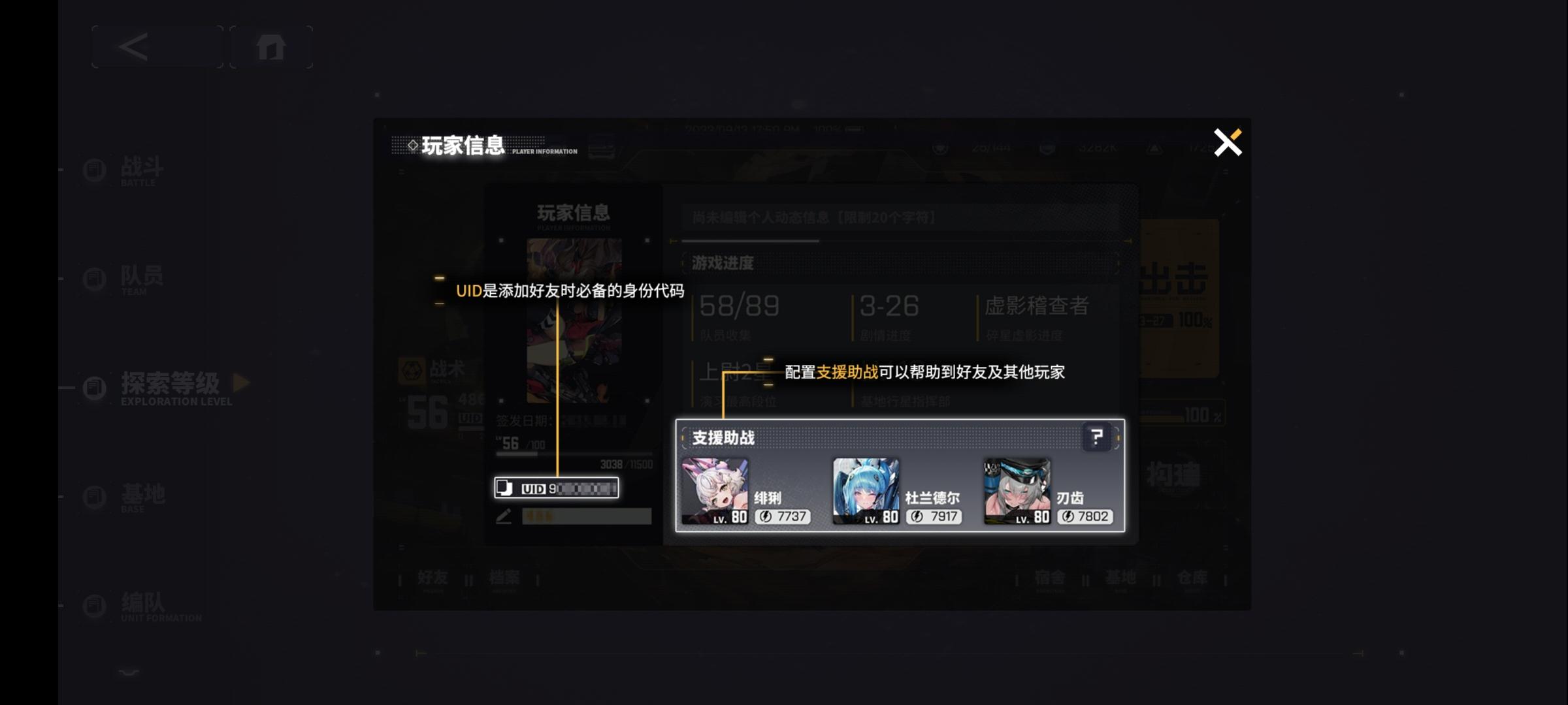 設置界面示意圖