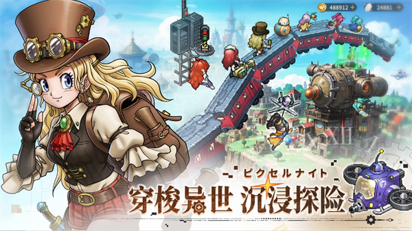 星之旅人兌換碼匯總：VIP資源免費領-景澄手游網(wǎng)