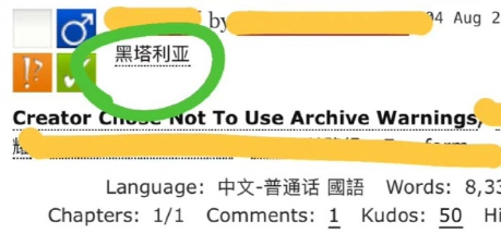 ao3如何高效搜索?詳細步驟教你