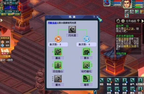 核心邏輯示意圖