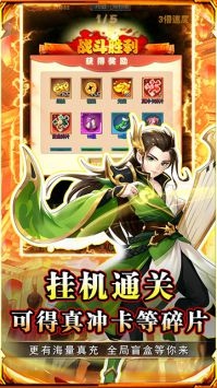 哪些新回合手游熱門好玩?推薦榜單來襲