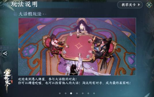 結(jié)算界面示意圖