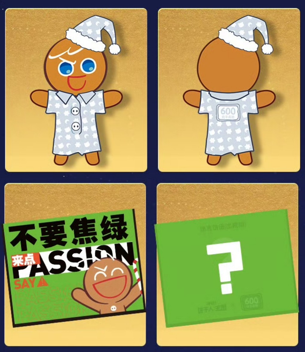 誠意拉滿!《沖呀!餅干人王國》周年慶真香