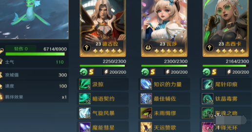英雄技能