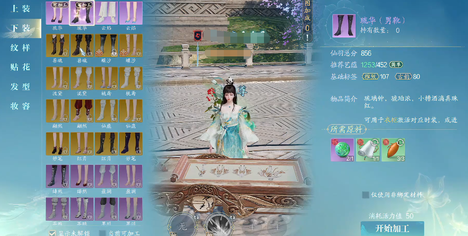 霓裳仙魄示意圖 (945×477)