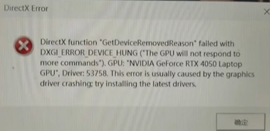 系統(tǒng)版本報錯