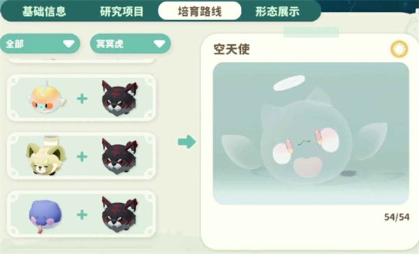 《米姆米姆哈》閃光米姆捕捉速查表-景澄手游網