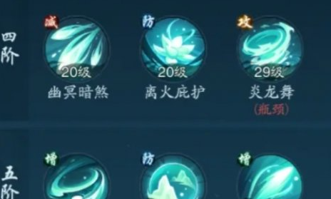 踏風行武宗法宗流派技能搭配全攻略，速看！-景澄手游網