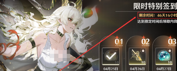 露帕角色設(shè)定