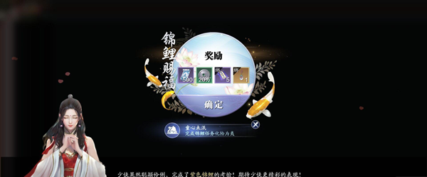 《天涯明月刀手游》化險為夷任務(wù)攻略-景澄手游網(wǎng)