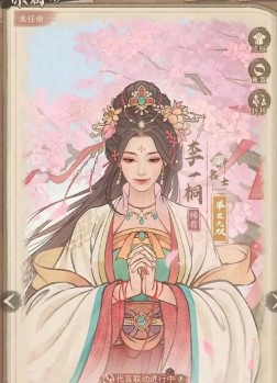 技能聯動示意圖