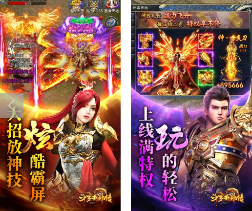 限時活動示例