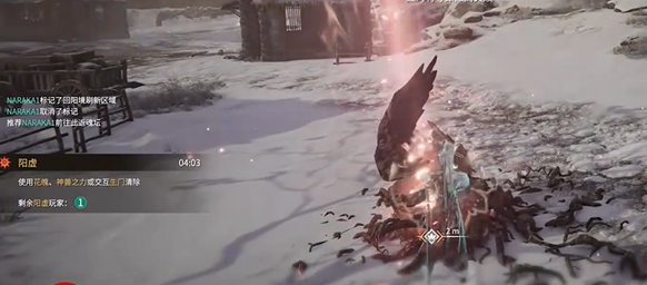 《永劫無間》摸金模式:隊友倒下后,如何救他回來-景澄手游網