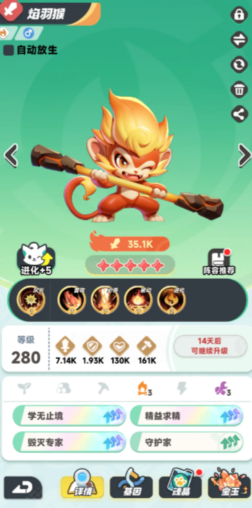 寵物放生示意圖