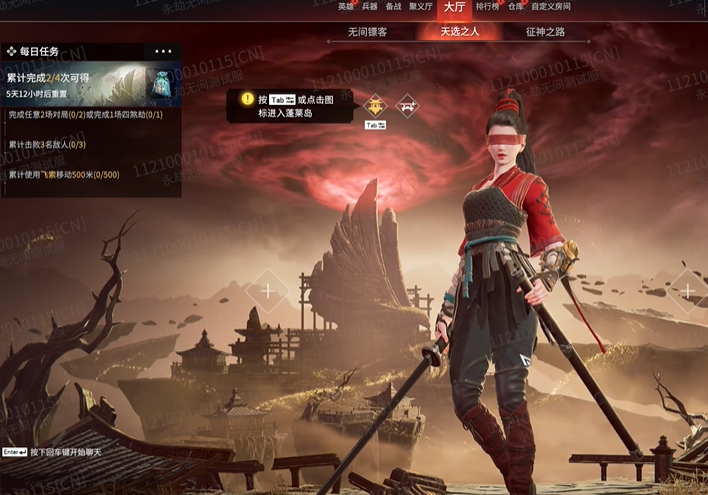 主界面入口位置