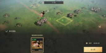 三國謀定天下S6勢力特性怎么玩？全面玩法介紹