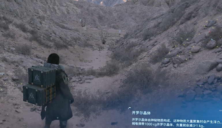 開羅爾晶體示意圖