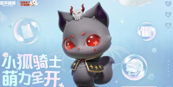 活動時間說明