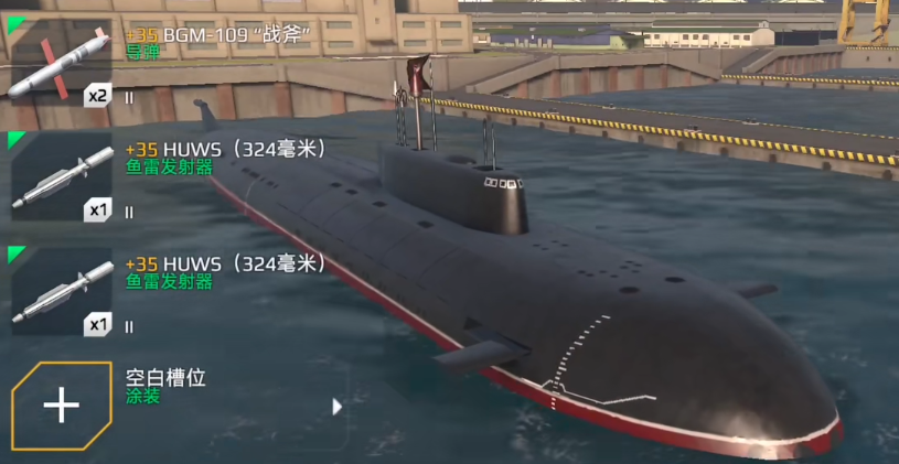 2級船總覽