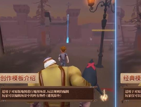 創作模板編輯示例