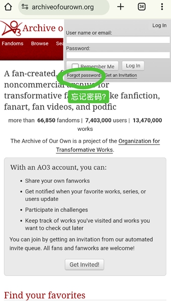 ao3密碼忘記了怎么辦?找回方法