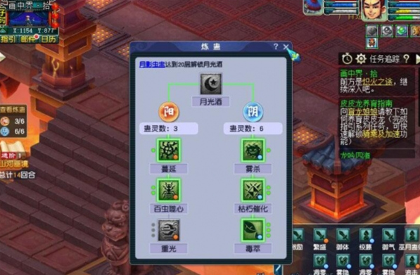 輸出循環(huán)示意圖