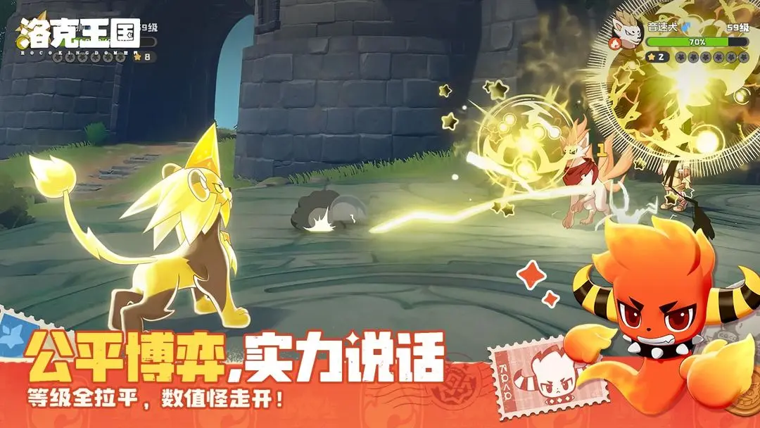 洛克王國蹦蹦種子：563種族值，草系早鳥首選-景澄手游網