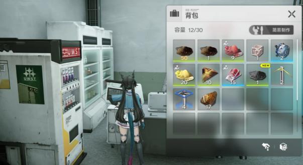 大世界探索