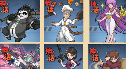 開荒陣容示意圖