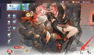 龍族卡塞爾之門伙伴如何升星,升星方法介紹