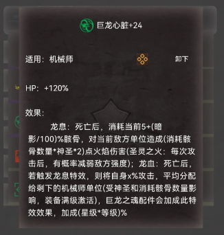 舊日圣城關(guān)鍵裝備解鎖全攻略｜10萬(wàn)平方公里冒險(xiǎn)世界核心道具解析-景澄手游網(wǎng)