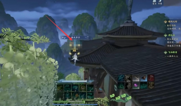 房頂