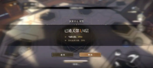 玩法介紹