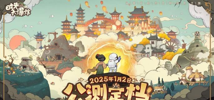 采集助手界面示意圖