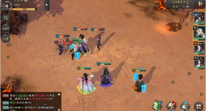 《三國(guó)志異聞錄》陳宮陣容-景澄手游網(wǎng)