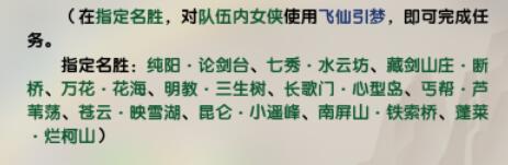 放煙花示意圖