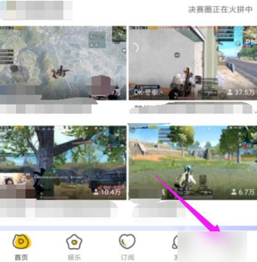 進入個人中心