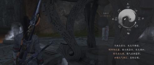 燕云十六聲太極技能獲取全攻略