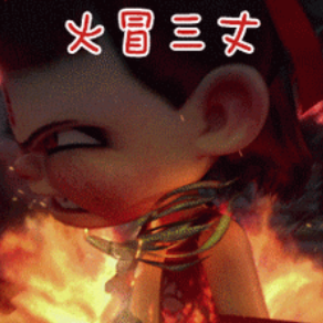 哪吒2電影表情包有哪些？大全合集