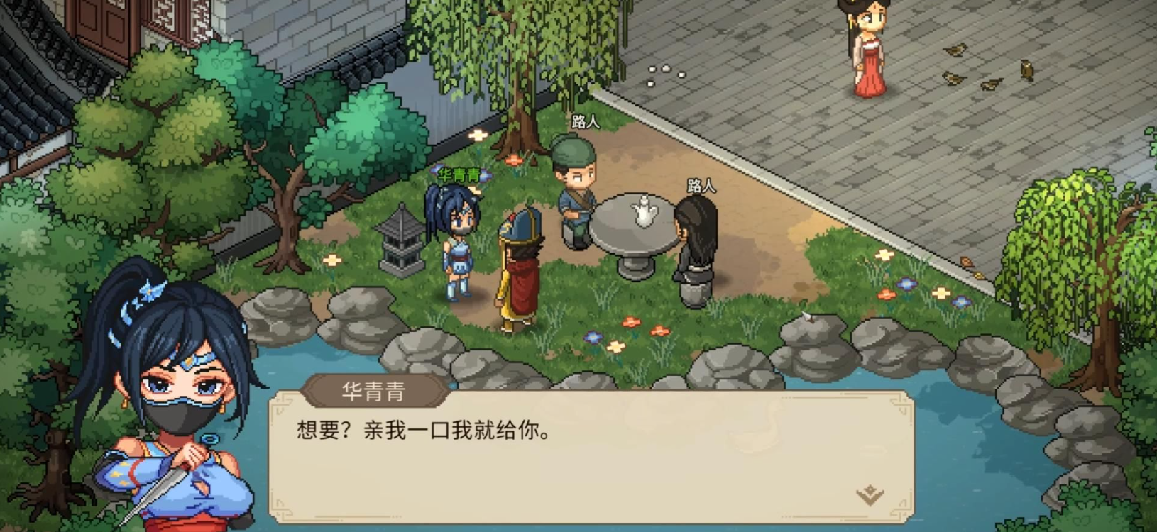 粽子選擇界面