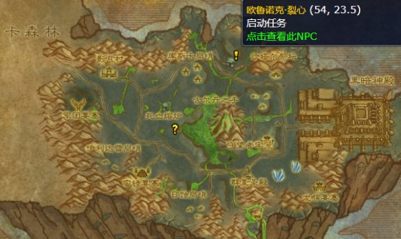 詛咒祭壇召喚場景