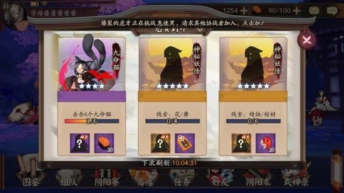 桃花妖掉落點截圖