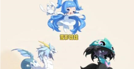 魔法果實獲取界面