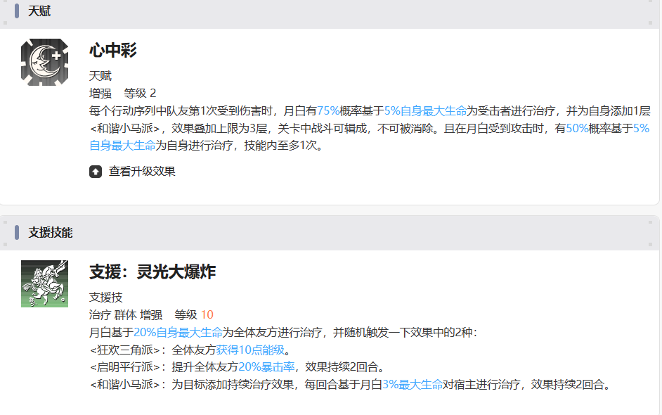 卡帶搭配示意圖