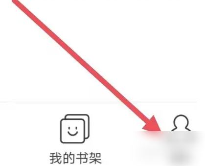 進(jìn)入MY頁面