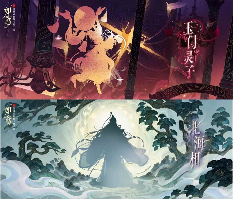 如鳶雙人權池抽取建議（黃月英&孔融）