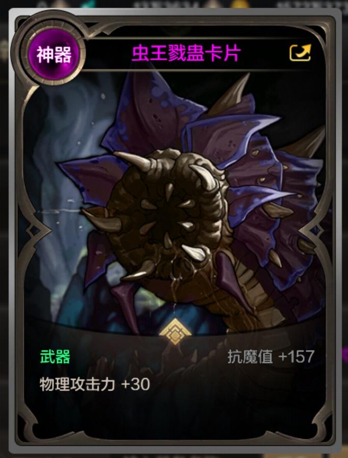 劍宗55級版本畢業裝備&打造攻略詳解