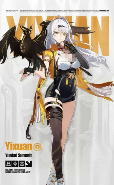 高輸出組合示意圖