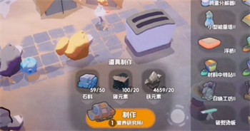研究所布局示意圖